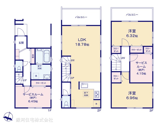 G00393471 埼玉県さいたま市北区植竹町１丁目 新築一戸建て 4780万円【間取図】