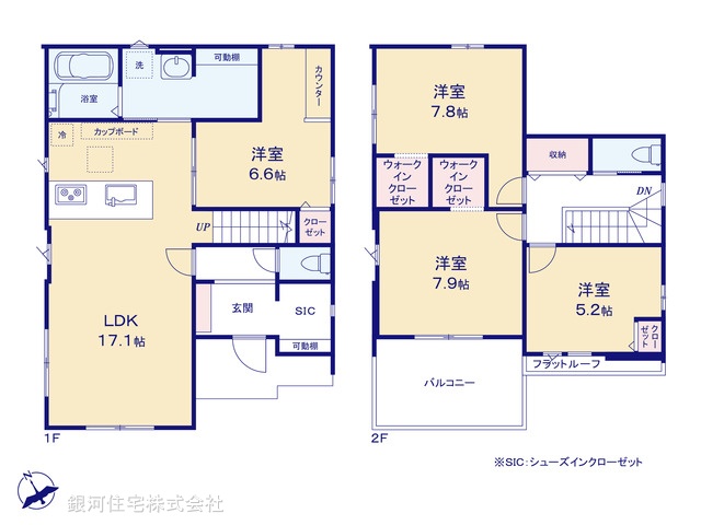 G00393489 埼玉県久喜市大字野久喜 新築一戸建て 4749万円【間取図】