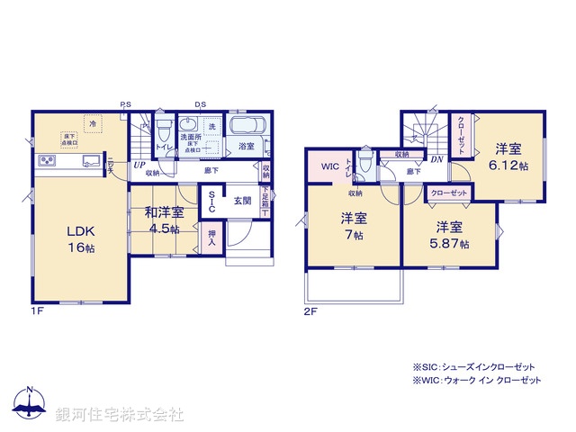 G00393494 埼玉県北葛飾郡杉戸町杉戸３丁目 新築一戸建て 3299万円【間取図】