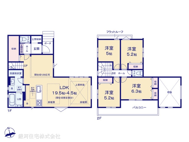 G00393501 千葉県松戸市新松戸７丁目 新築一戸建て 6849万円【間取図】