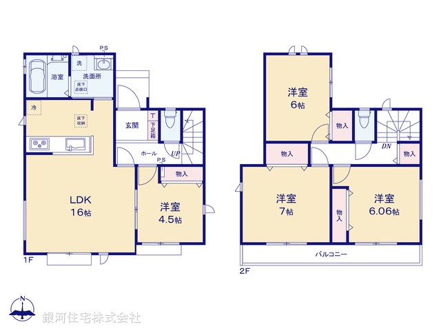 G00393506 東京都八王子市富士見町 新築一戸建て 3990万円【間取図】