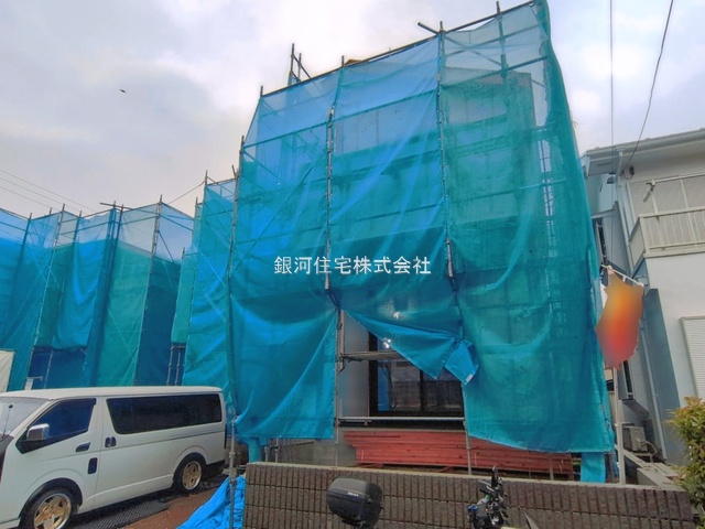 綾西３丁目