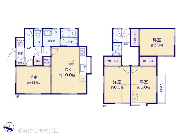 G00393518 神奈川県綾瀬市大上１丁目 中古一戸建て 3280万円【間取図】