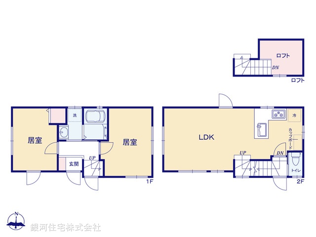 G00393520 東京都世田谷区大原１丁目 中古一戸建て 4980万円【間取図】