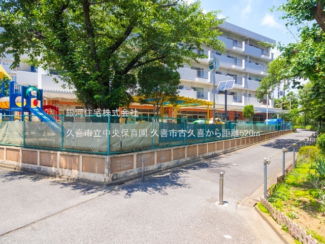 G00393537 埼玉県久喜市大字古久喜 土地 1380万円 土地面積155.50m² (約47.03坪)【周辺環境】久喜市立中央保育園