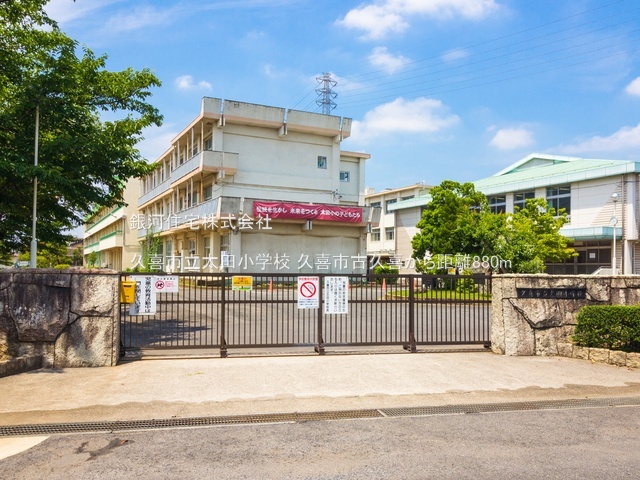 G00393538 埼玉県久喜市大字古久喜 土地 1730万円 土地面積155.50m² (約47.03坪)【周辺環境】久喜市立太田小学校