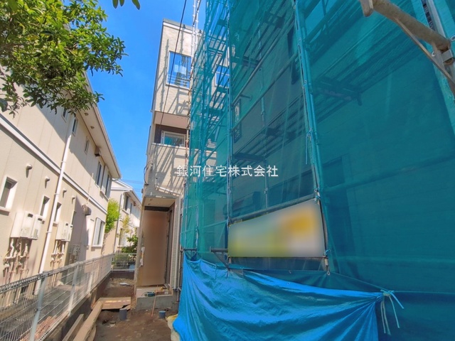相之川１丁目