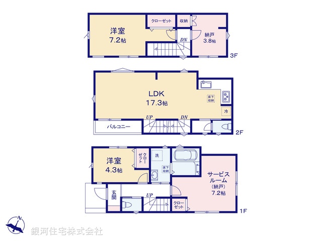 G00393546 千葉県市川市相之川１丁目 新築一戸建て 5280万円【間取図】