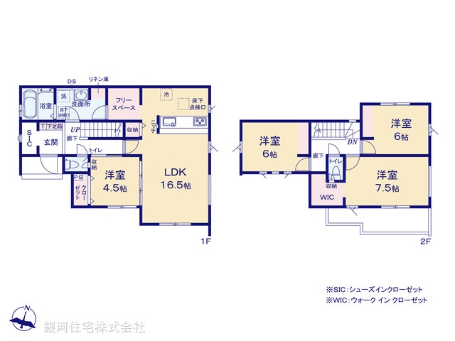 G00393553 千葉県佐倉市西志津４丁目 新築一戸建て 3990万円【間取図】