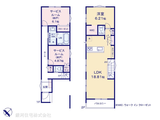 G00393589 神奈川県藤沢市藤が岡２丁目 新築一戸建て 4780万円【間取図】