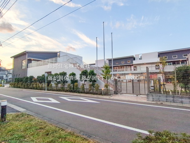 G00393589 神奈川県藤沢市藤が岡２丁目 新築一戸建て 4780万円 土地面積79.32m² (約23.99坪) 建物面積98.94m² (約29.92坪) 築年月2026年06月(築１年以内)【周辺環境】藤が岡保育園