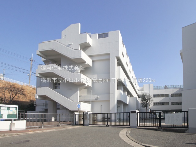 G00393600 神奈川県横浜市金沢区富岡西１丁目 新築一戸建て 5180万円 土地面積107.91m² (約32.64坪) 建物面積100.78m² (約30.48坪) 間取り４ＬＤＫ 築年月2026年07月【周辺環境】横浜市立小田小学校