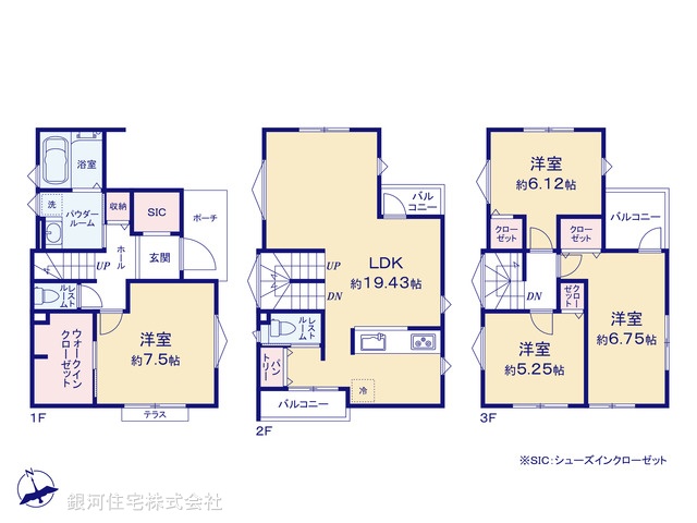 G00393605 神奈川県川崎市中原区上丸子天神町 新築一戸建て 7280万円【間取図】
