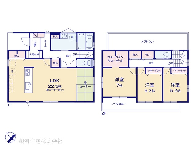G00393610 埼玉県久喜市菖蒲町菖蒲 新築一戸建て 3280万円【間取図】