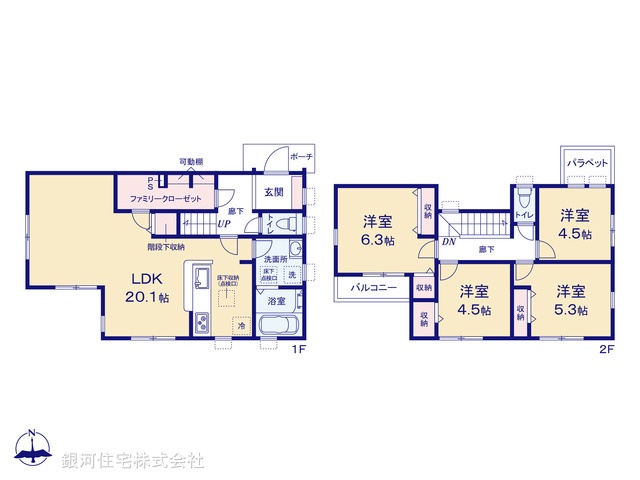 G00393618 東京都町田市成瀬台１丁目 新築一戸建て 4480万円【間取図】