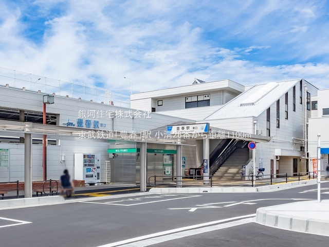 G00393625 埼玉県さいたま市岩槻区大字小溝 新築一戸建て 2690万円 土地面積79.76m² (約24.12坪) 建物面積84.87m² (約25.67坪) 間取り４ＬＤＫ 築年月2026年06月(築１年以内)【周辺環境】東武鉄道「豊春」駅