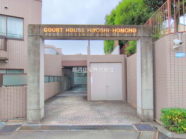 G00393629 神奈川県横浜市港北区日吉本町２丁目 中古マンション 5999万円 専有面積74.04m² (約22.39坪) 間取り３ＬＤＫ 所在階2階 築年月1996年03月(築30年)【外観13】