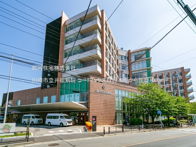 G00393629 神奈川県横浜市港北区日吉本町２丁目 中古マンション 5999万円 専有面積74.04m² (約22.39坪) 間取り３ＬＤＫ 所在階2階 築年月1996年03月(築30年)【周辺環境】川崎市立井田病院