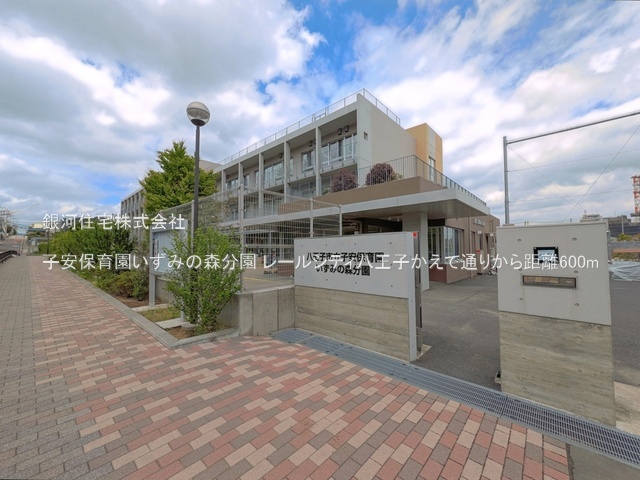 G00393630 東京都八王子市子安町１丁目 中古マンション 5399万円 専有面積72.90m² (約22.05坪) 間取り３ＬＤＫ 所在階6階 築年月1998年01月(築28年)【周辺環境】子安保育園いずみの森分園