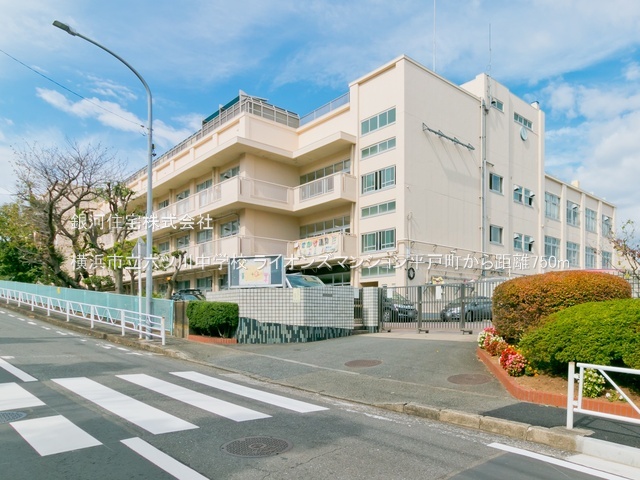 G00393637 神奈川県横浜市戸塚区平戸１丁目 中古マンション 1599万円 専有面積55.53m² (約16.79坪) 間取り２ＬＤＫ 所在階2階 築年月1981年09月(築44年)【周辺環境】横浜市立六ツ川中学校