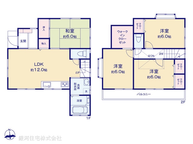G00393639 東京都江戸川区鹿骨５丁目 中古一戸建て 4990万円【間取図】