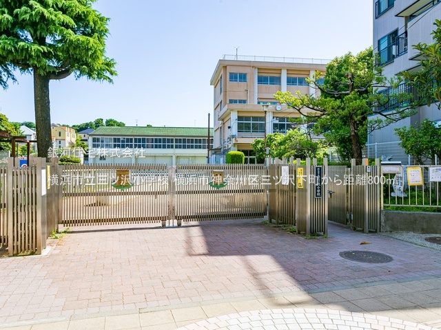 G00393641 神奈川県横浜市神奈川区三ツ沢下町 中古一戸建て 5499万円 土地面積97.70m² (約29.55坪) 建物面積92.53m² (約27.99坪) 間取り３ＳＬＤＫ 築年月2011年04月(築15年)【周辺環境】横浜市立三ツ沢小学校