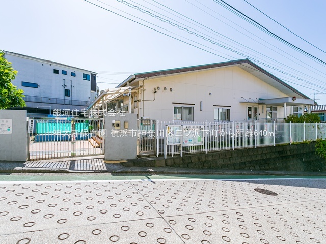 G00393641 神奈川県横浜市神奈川区三ツ沢下町 中古一戸建て 5499万円 土地面積97.70m² (約29.55坪) 建物面積92.53m² (約27.99坪) 間取り３ＳＬＤＫ 築年月2011年04月(築15年)【周辺環境】神大寺保育園