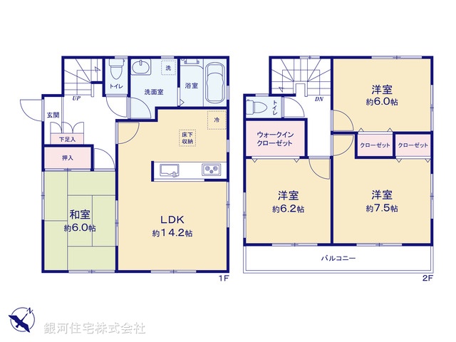 G00393642 埼玉県八潮市大字南川崎 中古一戸建て 2999万円【間取図】