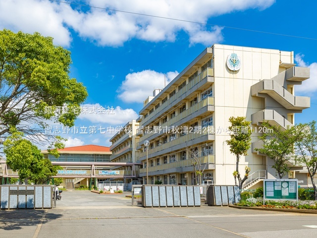 G00393647 千葉県習志野市秋津４丁目 新築一戸建て 4730万円 土地面積109.90m² (約33.24坪) 建物面積95.63m² (約28.92坪) 間取り３ＬＤＫ 築年月2026年04月(築１年以内)【周辺環境】習志野市立第七中学校