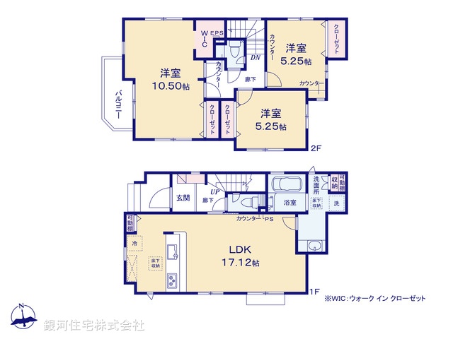 G00393661 埼玉県久喜市本町２丁目 新築一戸建て 3998万円【間取図】