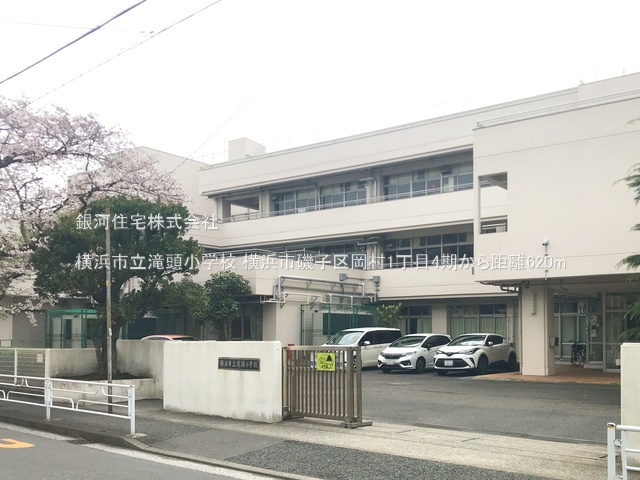 G00393664 神奈川県横浜市磯子区岡村１丁目 新築一戸建て 4780万円 土地面積112.96m² (約34.17坪) 建物面積100.19m² (約30.30坪) 間取り４ＬＤＫ 築年月2026年11月【周辺環境】横浜市立滝頭小学校