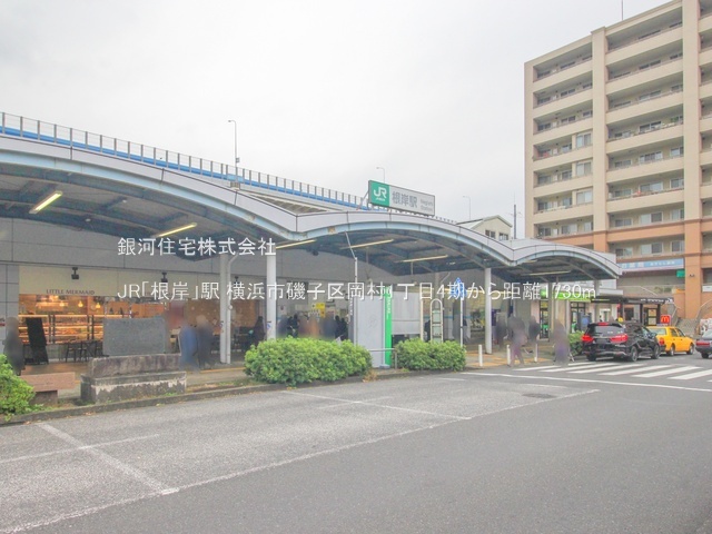 G00393664 神奈川県横浜市磯子区岡村１丁目 新築一戸建て 4780万円 土地面積112.96m² (約34.17坪) 建物面積100.19m² (約30.30坪) 間取り４ＬＤＫ 築年月2026年11月【周辺環境】JR「根岸」駅