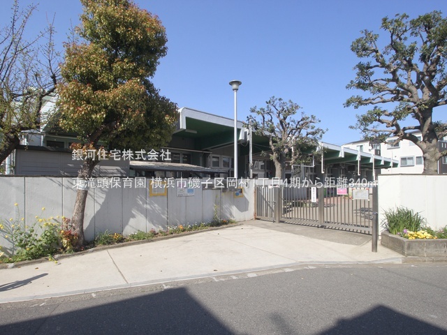 G00393664 神奈川県横浜市磯子区岡村１丁目 新築一戸建て 4780万円 土地面積112.96m² (約34.17坪) 建物面積100.19m² (約30.30坪) 間取り４ＬＤＫ 築年月2026年11月【周辺環境】東滝頭保育園