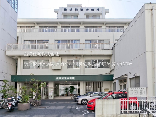 G00393671 神奈川県横浜市南区万世町１丁目 中古マンション 2280万円 専有面積45.72m² (約13.83坪) 間取り１ＬＤＫ 所在階4階 築年月1974年02月(築52年)【周辺環境】横浜掖済会病院