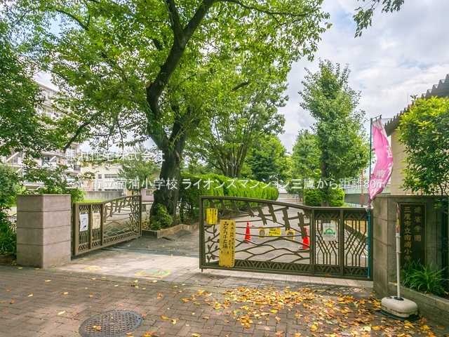 G00393672 東京都三鷹市下連雀９丁目 中古マンション 4680万円 専有面積69.39m² (約20.99坪) 間取り３ＬＤＫ 所在階1階 築年月1979年03月(築47年)【周辺環境】三鷹市立南浦小学校