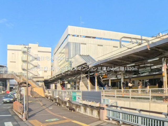 G00393672 東京都三鷹市下連雀９丁目 中古マンション 4680万円 専有面積69.39m² (約20.99坪) 間取り３ＬＤＫ 所在階1階 築年月1979年03月(築47年)【周辺環境】JR「三鷹」駅