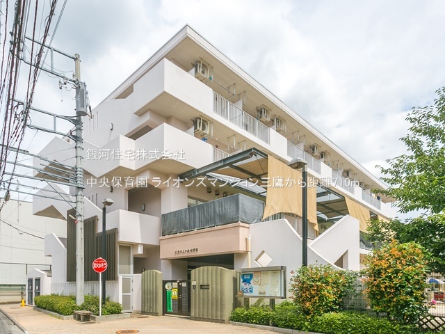 G00393672 東京都三鷹市下連雀９丁目 中古マンション 4680万円 専有面積69.39m² (約20.99坪) 間取り３ＬＤＫ 所在階1階 築年月1979年03月(築47年)【周辺環境】中央保育園