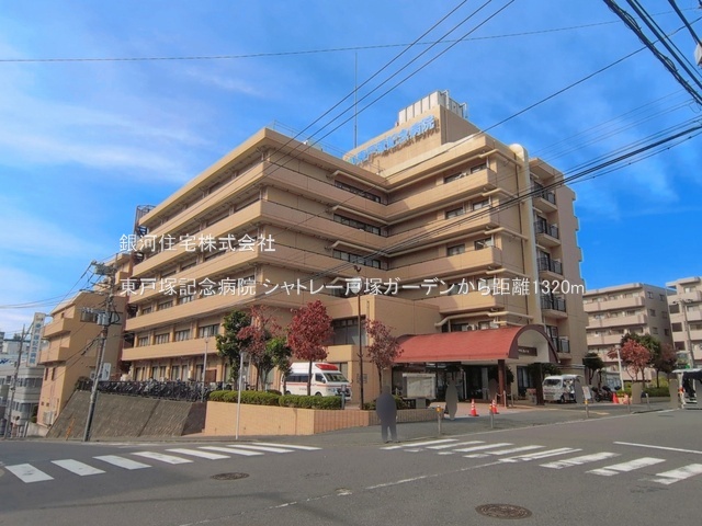 G00393688 神奈川県横浜市戸塚区品濃町 中古マンション 1799万円 専有面積48.22m² (約14.58坪) 間取り１ＬＤＫ 所在階5階 築年月1982年12月(築43年)【周辺環境】東戸塚記念病院