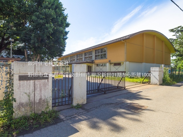 G00393689 千葉県野田市柳沢 新築一戸建て 2680万円 土地面積154.78m² (約46.82坪) 建物面積91.08m² (約27.55坪) 間取り３ＬＤＫ 築年月2026年06月(築１年以内)【周辺環境】野田市立東部中学校
