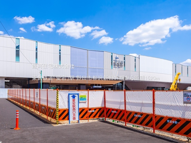 G00393689 千葉県野田市柳沢 新築一戸建て 2680万円 土地面積154.78m² (約46.82坪) 建物面積91.08m² (約27.55坪) 間取り３ＬＤＫ 築年月2026年06月(築１年以内)【周辺環境】東武鉄道「愛宕」駅