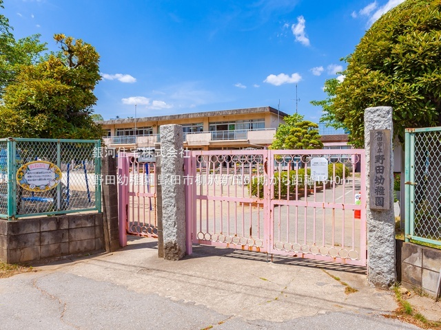 G00393690 千葉県野田市柳沢 新築一戸建て 2580万円 土地面積134.68m² (約40.74坪) 建物面積88.81m² (約26.86坪) 間取り３ＬＤＫ 築年月2026年06月(築１年以内)【周辺環境】野田幼稚園