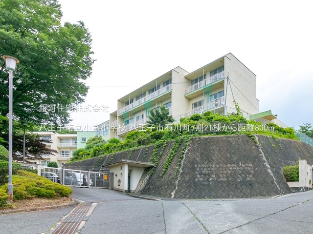 G00393700 東京都八王子市石川町 新築一戸建て 3999万円 土地面積125.11m² (約37.84坪) 建物面積96.05m² (約29.05坪) 間取り４ＬＤＫ 築年月2026年09月【周辺環境】八王子市立小宮小学校