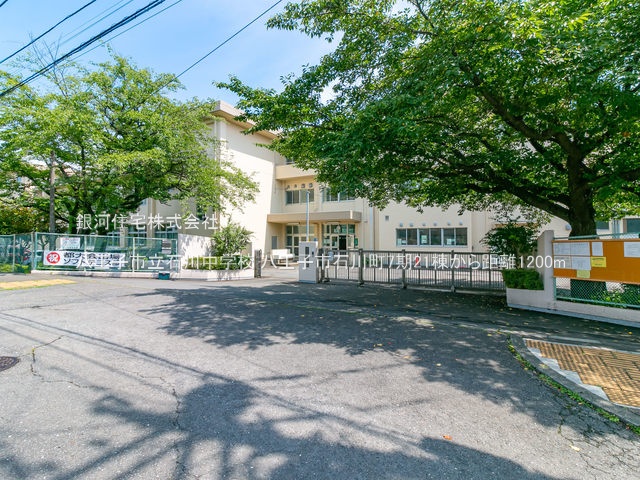 G00393700 東京都八王子市石川町 新築一戸建て 3999万円 土地面積125.11m² (約37.84坪) 建物面積96.05m² (約29.05坪) 間取り４ＬＤＫ 築年月2026年09月【周辺環境】八王子市立石川中学校