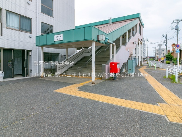 G00393700 東京都八王子市石川町 新築一戸建て 3999万円 土地面積125.11m² (約37.84坪) 建物面積96.05m² (約29.05坪) 間取り４ＬＤＫ 築年月2026年09月【周辺環境】JR「小宮」駅