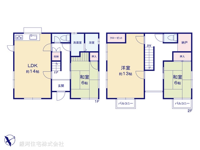 G00393707 千葉県市原市光風台５丁目 中古一戸建て 1649万円【間取図】