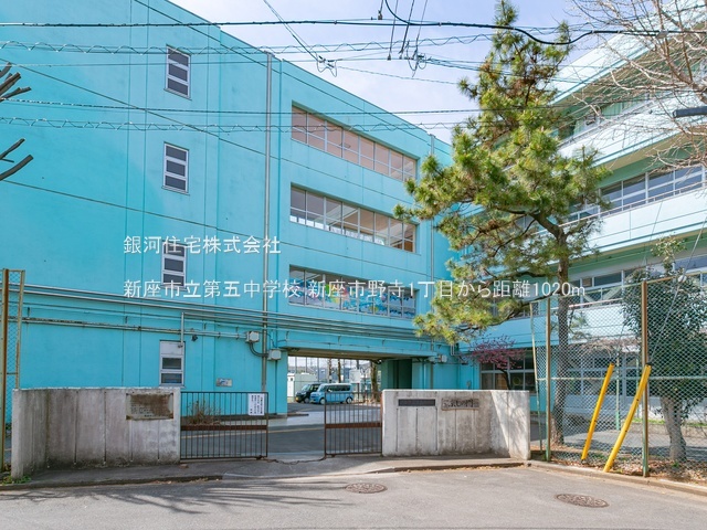 G00393712 埼玉県新座市野寺１丁目 中古一戸建て 2880万円 土地面積107.16m² (約32.41坪) 建物面積106.14m² (約32.10坪) 間取り３ＬＤＫ 築年月1993年10月(築32年)【周辺環境】新座市立第五中学校