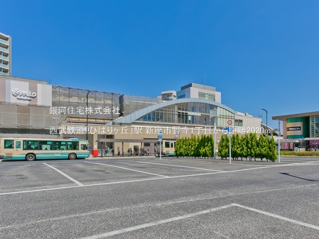 G00393712 埼玉県新座市野寺１丁目 中古一戸建て 2880万円 土地面積107.16m² (約32.41坪) 建物面積106.14m² (約32.10坪) 間取り３ＬＤＫ 築年月1993年10月(築32年)【周辺環境】西武鉄道「ひばりヶ丘」駅
