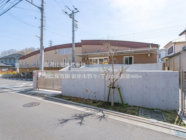 G00393712 埼玉県新座市野寺１丁目 中古一戸建て 2880万円 土地面積107.16m² (約32.41坪) 建物面積106.14m² (約32.10坪) 間取り３ＬＤＫ 築年月1993年10月(築32年)【周辺環境】第二保育園
