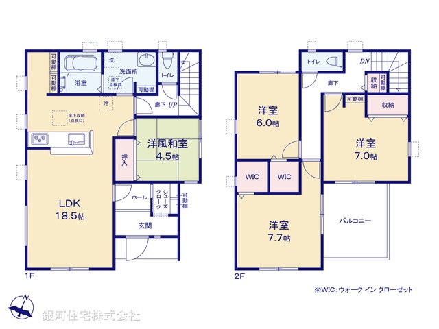 G00393718 埼玉県越谷市千間台西５丁目 新築一戸建て 5280万円【間取図】