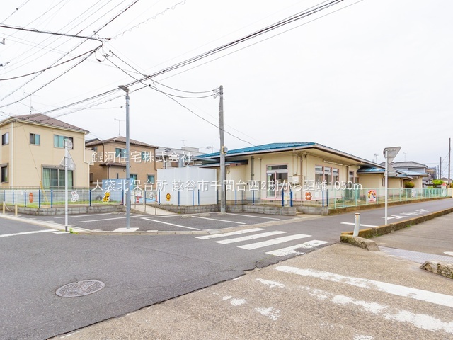 G00393718 埼玉県越谷市千間台西５丁目 新築一戸建て 5280万円 土地面積193.36m² (約58.49坪) 建物面積109.71m² (約33.18坪) 間取り４ＬＤＫ 築年月2026年07月【周辺環境】大袋北保育所
